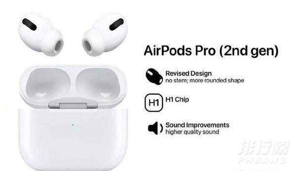 AirPods3和AirPodspro哪个好_AirPods3和AirPodspro选哪个