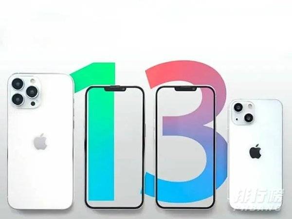 iphone13mini有哪些优缺点_iphone13mini骂声一片