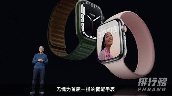 Apple Watch Series 7屏幕尺寸_尺寸大小