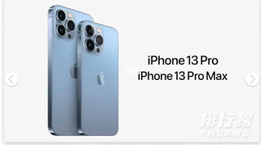 iphone13pro远峰蓝怎么样_iphone13pro远峰蓝好看吗