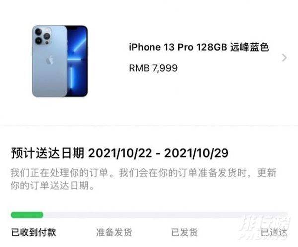 iphone13pro远峰蓝怎么样_iphone13pro远峰蓝好看吗