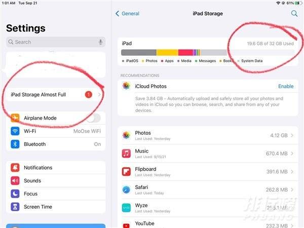 ios15正式版翻车_ios15正式版严重缺点