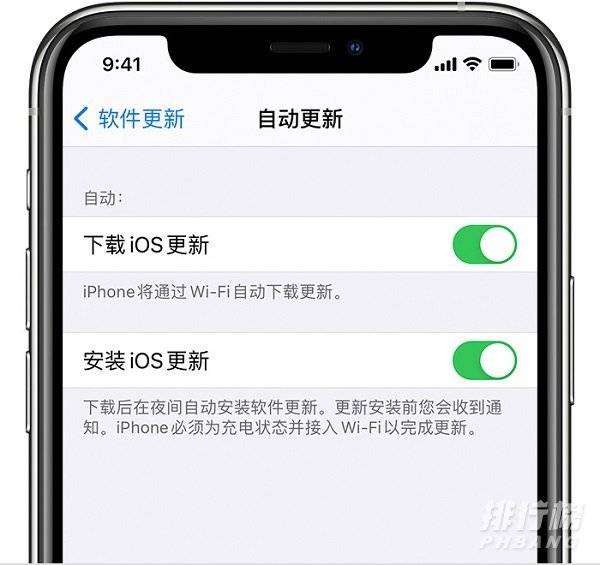 ios15正式版怎么升级_ios15正式版升级教程