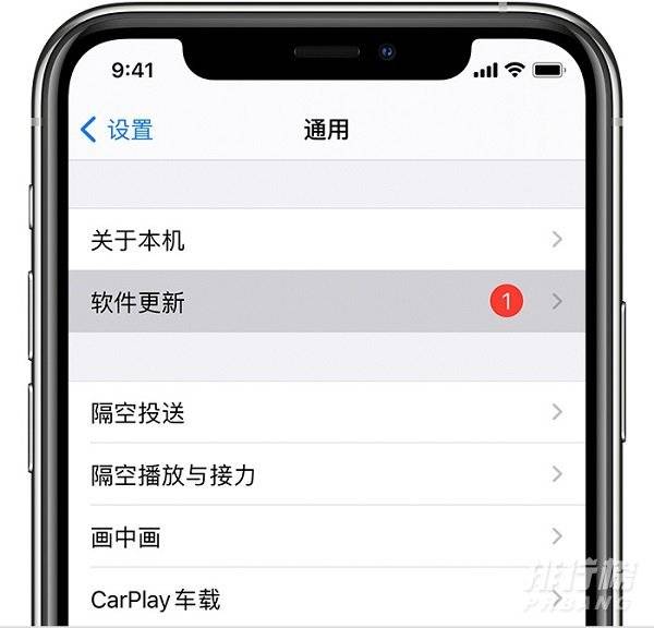 ios15正式版怎么升级_ios15正式版升级教程