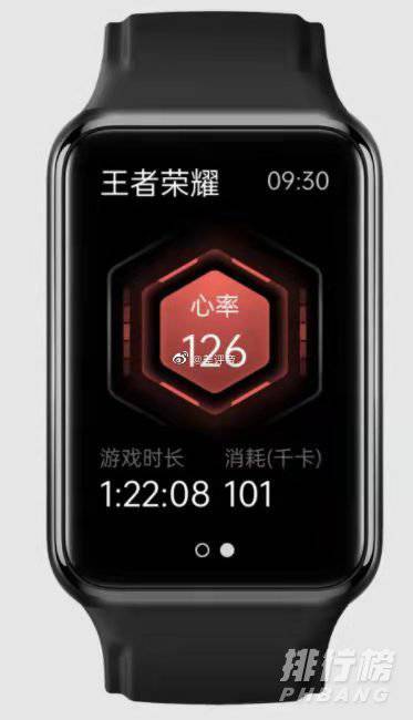 oppo watch free什么时候上市_上市时间及价格