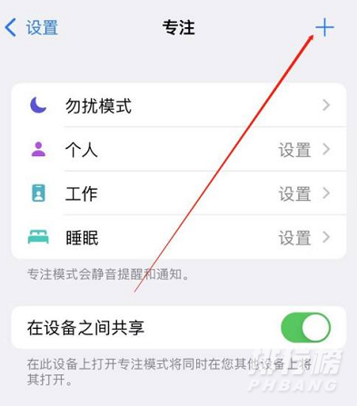 ios15恋爱模式有什么用_ios15恋爱模式开启步骤