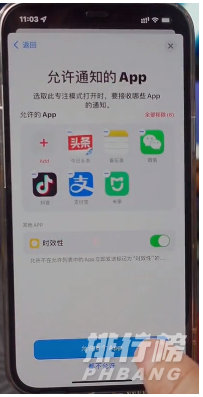 ios15恋爱模式有什么用_ios15恋爱模式开启步骤