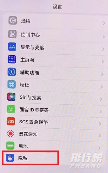 ios15恋爱模式有什么用_ios15恋爱模式开启步骤