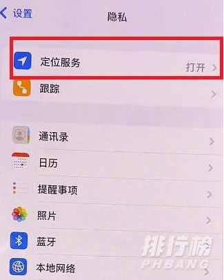 ios15恋爱模式有什么用_ios15恋爱模式开启步骤