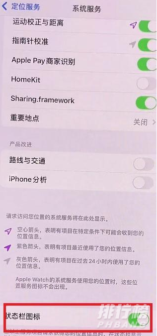 ios15恋爱模式有什么用_ios15恋爱模式开启步骤