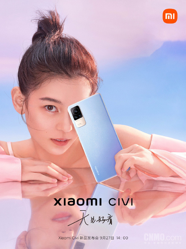 杨倩成Xiaomi Civi代言人