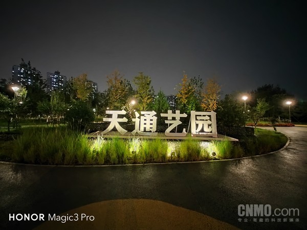 荣耀Magic3 Pro超广角样张