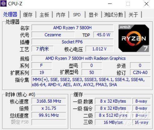 荣耀magicbook16pro怎么样_荣耀magicbook16pro评测表现