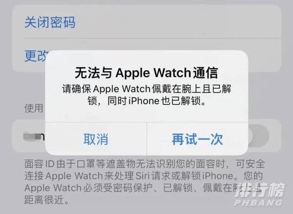 iOS15.1Beta2更新内容介绍_iOS15.1Beta2更新内容汇总