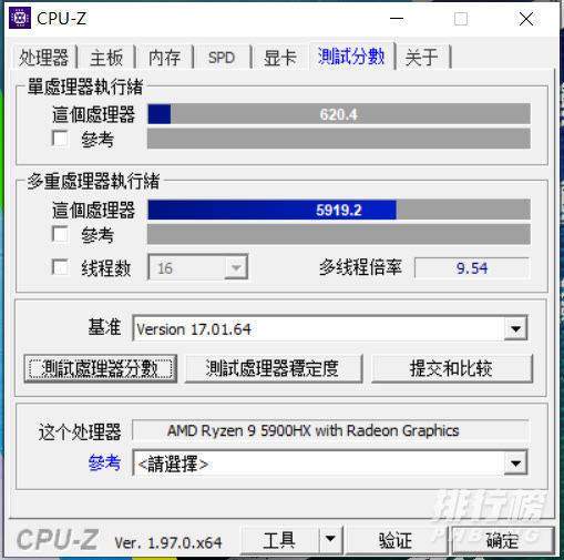 华硕灵耀Pro16评测_华硕灵耀Pro16