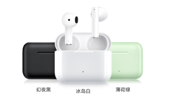 荣耀亲选Earbuds X2耳机