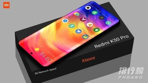 RedmiK50什么时候发布_RedmiK50什么时候出