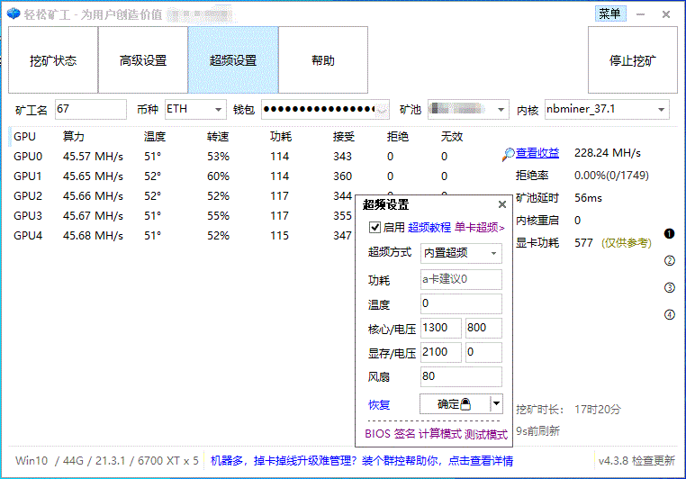 3060Ti和6700XT选哪个_