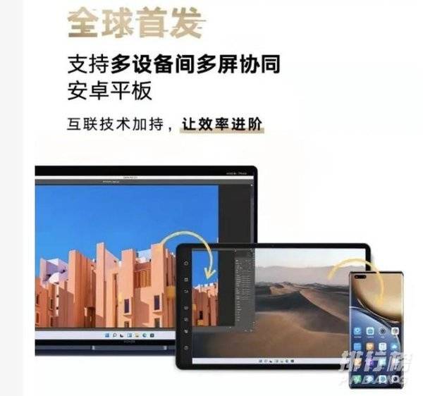 荣耀平板V7Pro5G版正式开售_荣耀平板V7Pro5G版值得买吗