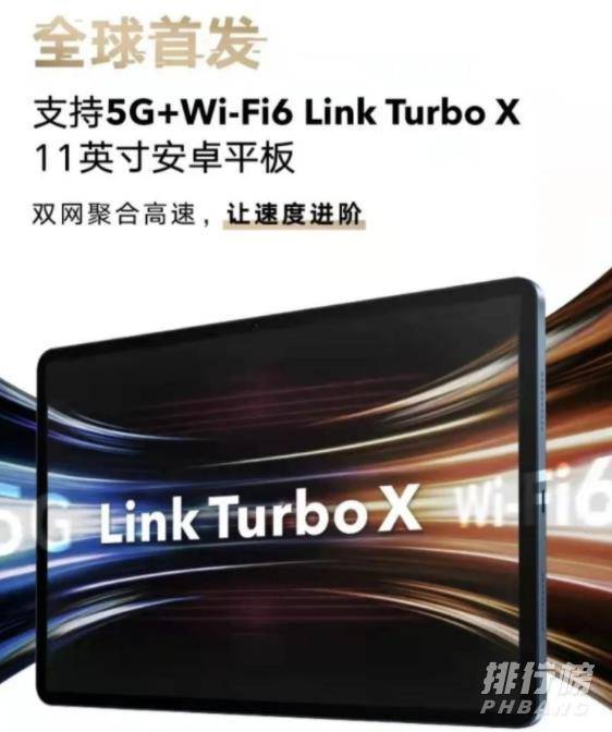 荣耀平板V7Pro5G版正式开售_荣耀平板V7Pro5G版值得买吗