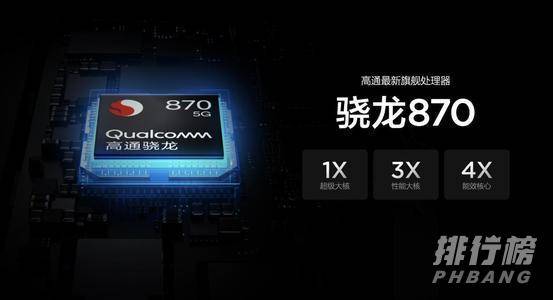 vivoT1版怎么样_vivoT1版优缺点