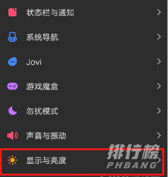 iqooz5x是dc调光吗_iqooz5x支持dc调光吗