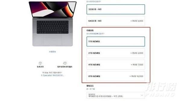 MacBookPro2021值得入手吗_MacBookPro2021体验评测