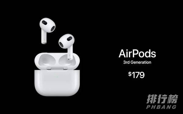 AirPods3芯片_AirPods3是什么芯片