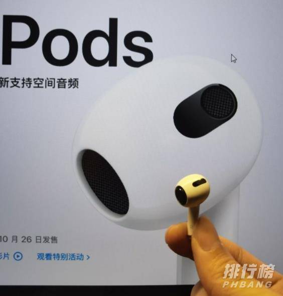 AirPods3值得买吗_AirPods3值入手吗