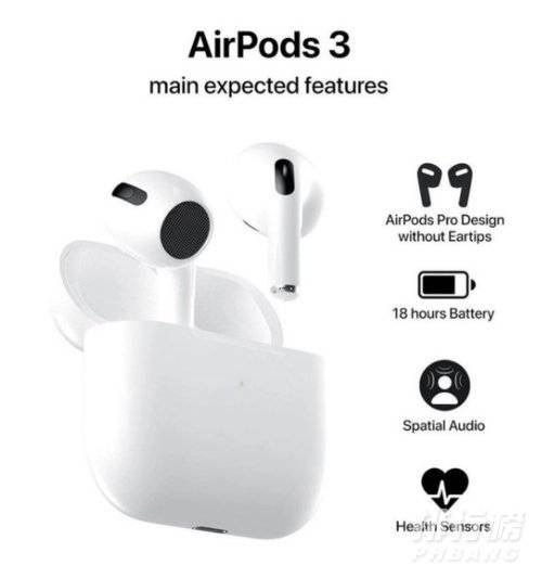 AirPods3值得买吗_AirPods3值入手吗