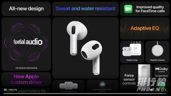 airpods3值得入手吗_airpods3全面评测