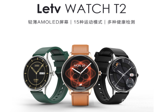 乐视WATCH T2智能手表