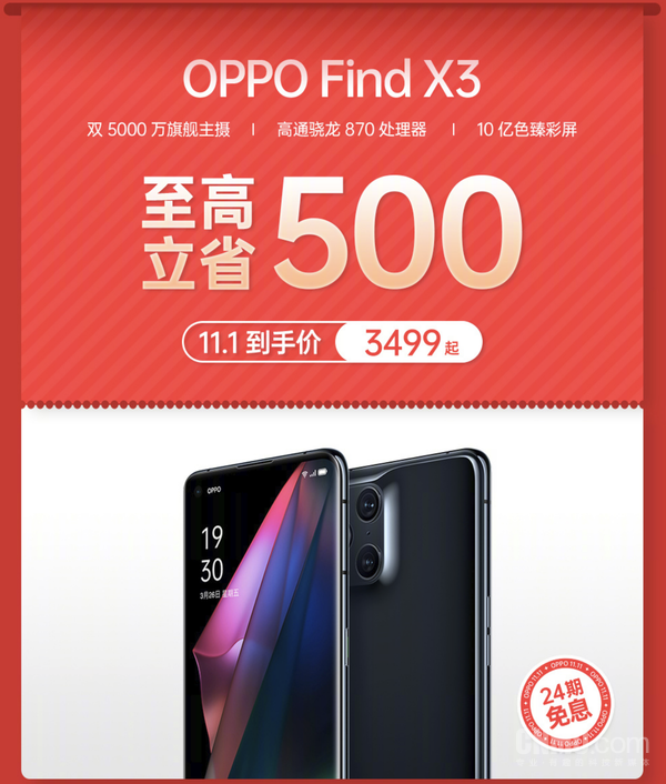 OPPO Find X3