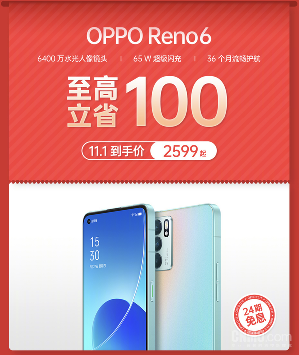 OPPO Reno6