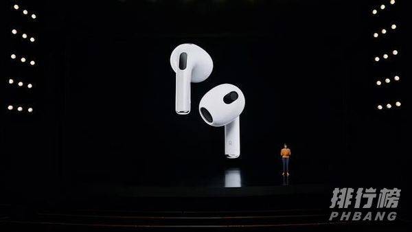 airpods第三代有降噪吗_airpods3支持主动降噪吗