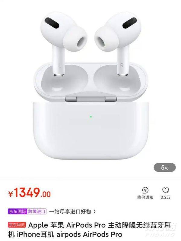 airpodspro和airpods3的区别_哪款更值得入手