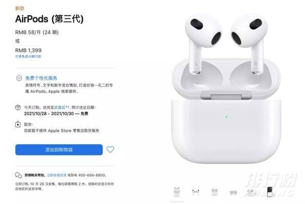 airpods3和索尼wf1000xm3怎么选_哪款更值得入手