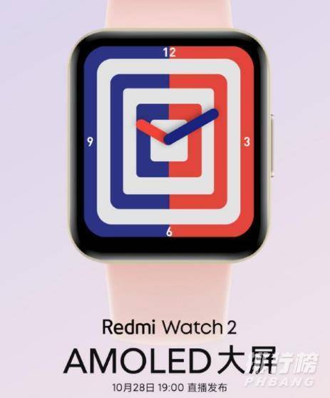 红米Watch2多少钱_