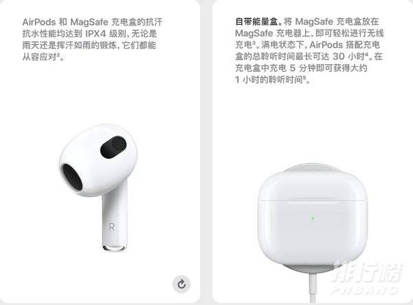 airpods3可以连华为手机吗_能不能连接华为手机