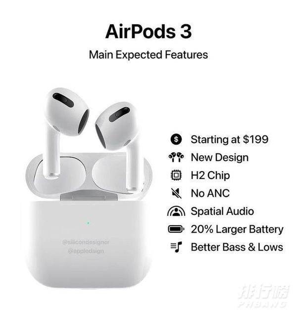 airpods3和pro保护壳通用吗_airpods3和pro保护壳一样吗