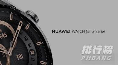 华为watchgt3怎么连接苹果手机_连接手机方法