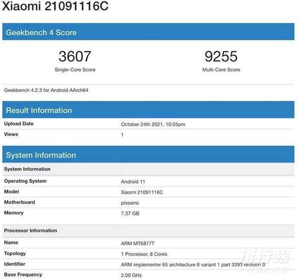 红米Note11Pro跑分曝光_红米Note11Pro跑分情况