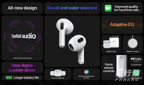 airpods3支持无线充电吗_airpods3支持快充吗