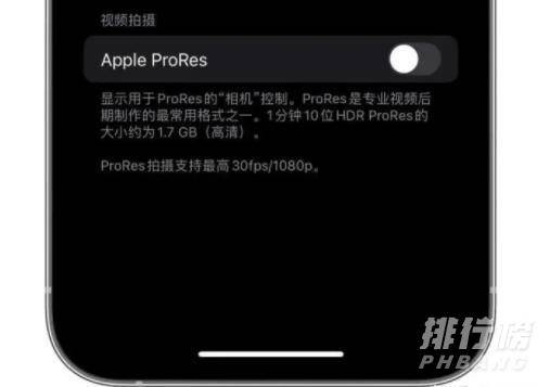 ios15.1正式版值得更新吗_ios15.1正式版要不要更新