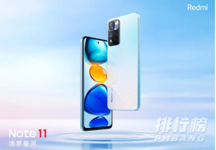 红米Note11系列处理器_红米Note11系列配置详情