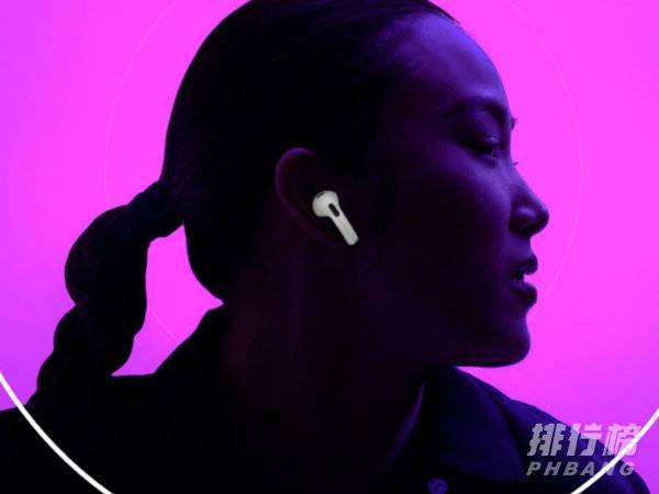 airpods3是半入耳吗_airpods3是不是半入耳