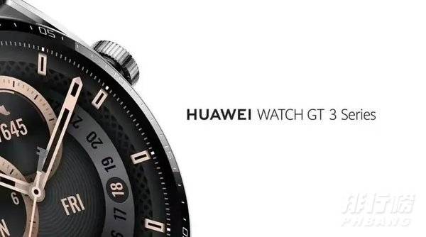 华为WatchGT3外观渲染图_华为WatchGT3外观详情