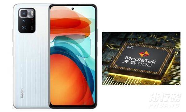 红米note11pro搭载什么处理器_处理器性能介绍