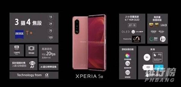 索尼Xperia5III国行消息_索尼Xperia5III国行发布