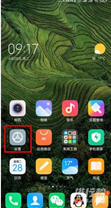 红米note11pro+支持息屏显示吗_息屏显示设置方法